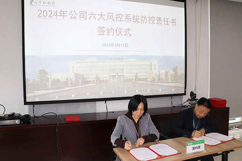 41714114204520.jpg 8.jpg